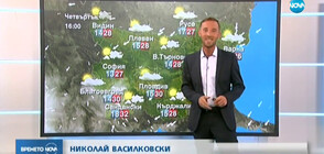 Прогноза за времето (05.09.2019 - обедна)