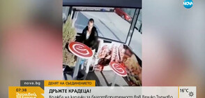 „Дръжте крадеца”: Задигнаха капачки, събирани за благотворителност