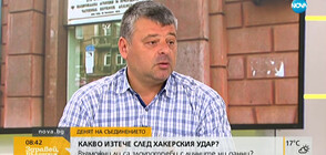 Колко уязвими са хората, чиито данни изтекоха при атаката на НАП?