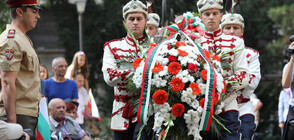 135 години от Съединението на България (ВИДЕО+СНИМКИ)