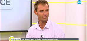 Експерт: Григор се бори мъжки с Медведев, но му натежа психиката