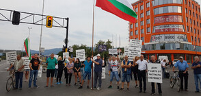 Жители на „Горубляне” блокираха „Цариградско шосе” (СНИМКИ)
