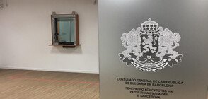 Новото консулство в Барселона отвори врати за граждани (СНИМКИ)