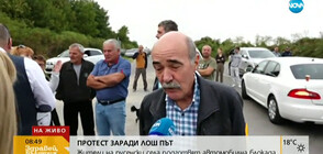 Жители на русенски села готвят протест с автомобилна блокада