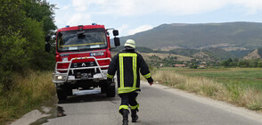 Пожарната отбелязва професионалният си празник