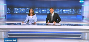 Новините на NOVA (14.09.2019 - централна)