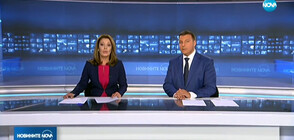 Новините на NOVA (15.09.2019 - централна)