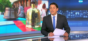 Новините на NOVA (16.09.2019 - 6.30)