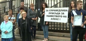 Роднини на убития Алекс от Бяла отново на протест