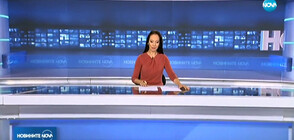 Новините на NOVA (16.09.2019 - обедна)