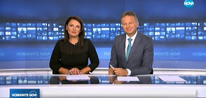 Новините на NOVA (16.09.2019 - централна)
