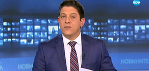 Новините на NOVA (17.09.2019 - 6.30 ч.)