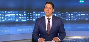 Новините на NOVA (17.09.2019 - 7.00 ч.)