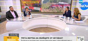 "ЗА" И "ПРОТИВ" СЪКРАТЕНОТО СЪДЕБНО СЛЕДСТВИЕ: При кои случаи е справедливо то да отпадне?