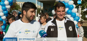 "Без оправдания": Велопоход, спорт на открито и среща с популярни влогъри (ВИДЕО)