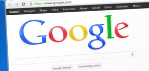 Google спечели ключово дело за "правото да бъдеш забравен"
