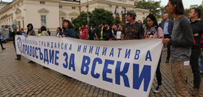 Протест заради кандидатурата на Гешев за главен прокурор блокира центъра на София (СНИМКИ)
