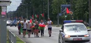 Световният пробег на мира достигна до България