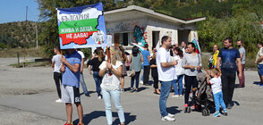 Протестиращи блокираха кръговото между Е-79 и „Струма” (ВИДЕО+СНИМКИ)