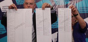 ЦИК показа бюлетините за местния вот в София (СНИМКИ)