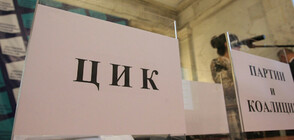 ЦИК: Нямаме отношение по прекратяване на споразумението между БНТ и „Атака”