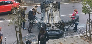 ОТ „МОЯТА НОВИНА”: Автомобил се преобърна по таван в София (ВИДЕО+СНИМКА)