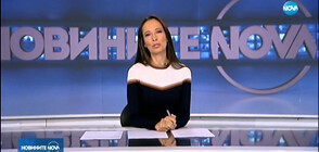 Новините на NOVA (07.10.2019 - обедна)