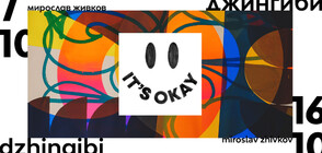 Уникални моно произведения в рамките на изложбата “It’s Okay” (СНИМКИ)