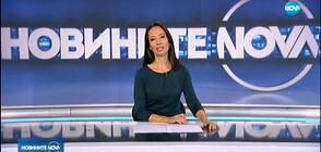 Новините на NOVA (08.10.2019 - обедна)