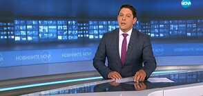 Новините на NOVA (11.10.2019 - 6.30 ч.)