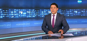 Новините на NOVA (11.10.2019 - 7.00 ч.)