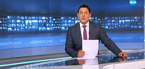 Новините на NOVA (11.10.2019 - 8.00 ч.)
