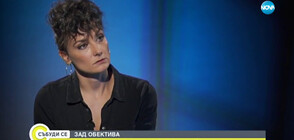 ЗАД ОБЕКТИВА: Българката, която запечатва красотата в кадри (ВИДЕО)