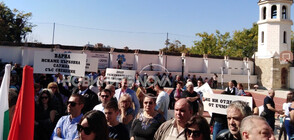 Арменската общност в България се вдигна на протест (СНИМКИ)