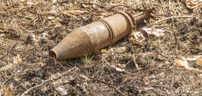 Откриха невзривен снаряд в Хасковско