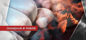 Английски футболен фен почина след употреба на наркотици, друг беше ранен с нож (ВИДЕО+СНИМКИ)
