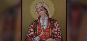 Отбелязваме деня на Света Злата Мъгленска