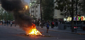 Ожесточени сблъсъци по време на протестите в Чили (ВИДЕО)