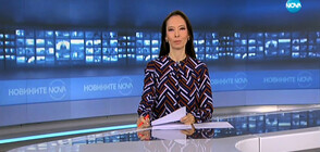 Новините на NOVA (22.10.2019 - 6.30)