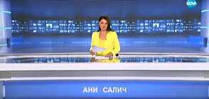 Новините на NOVA (22.10.2019 - следобедна)