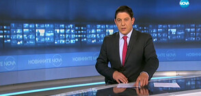 Новините на NOVA (23.10.2019 - 6.30 ч.)