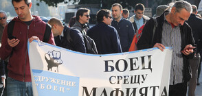 Нов протест срещу Гешев пред президентството (ВИДЕО+СНИМКИ)