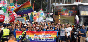 Стотици хиляди се събраха на гей парад в Тайпе