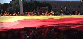 Хиляди крайнодесни протестираха срещу каталунския сепаратизъм в Мадрид