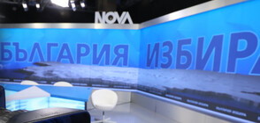 „НОВИТЕ КМЕТОВЕ”: NOVA показва изборния ден в над 14-часов ефир