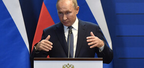 Путин: Турски поток през България и Сърбия ще е готов през 2020 г.