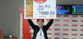Шивачка от Безмер спечели 1 млн. лева от Национална лотария