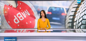 Новините на NOVA (06.11.2019 - обедна)