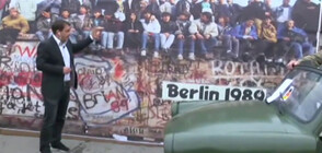 В Павел баня бутат Берлинска стена от кашони (ВИДЕО)