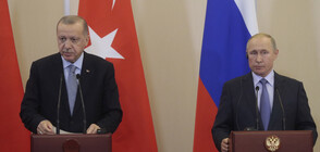 Путин и Ердоган обсъдиха по телефона ситуацията в Сирия